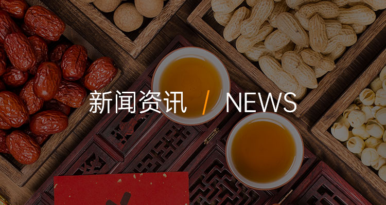 行業資訊