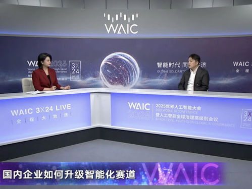 從中國(guó)制造到中國(guó)智造 中堅(jiān)科技攜全新機(jī)器人產(chǎn)品亮相2025世界人工智能大會(huì)